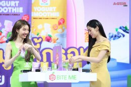 PFS นำเทรนด์ผลิตภัณฑ์สุขภาพ เปิดตัว "BITE ME" โยเกิร์ตสมูทตี้กรอบ ความอร่อยที่มาพร้อมคุณประโยชน์ครบ 3 ชาติ กับงาน "BITE ME HEALTHIFUL DAY"