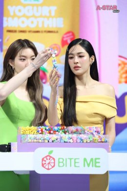 PFS นำเทรนด์ผลิตภัณฑ์สุขภาพ เปิดตัว "BITE ME" โยเกิร์ตสมูทตี้กรอบ ความอร่อยที่มาพร้อมคุณประโยชน์ครบ 3 ชาติ กับงาน "BITE ME HEALTHIFUL DAY"