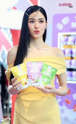 PFS นำเทรนด์ผลิตภัณฑ์สุขภาพ เปิดตัว "BITE ME" โยเกิร์ตสมูทตี้กรอบ ความอร่อยที่มาพร้อมคุณประโยชน์ครบ 3 ชาติ กับงาน "BITE ME HEALTHIFUL DAY"