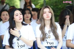 'หลิง - ออม' นำทีมบวงสรวงซีรีส์ "เพียงเธอ Only You The Series" แฟนคลับให้กำลังใจแน่น เตรียมจิ้นกันได้เลย เริ่มตอนแรก 18 ก.ค. นี้