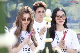 'หลิง - ออม' นำทีมบวงสรวงซีรีส์ "เพียงเธอ Only You The Series" แฟนคลับให้กำลังใจแน่น เตรียมจิ้นกันได้เลย เริ่มตอนแรก 18 ก.ค. นี้