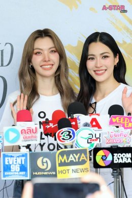 'หลิง - ออม' นำทีมบวงสรวงซีรีส์ "เพียงเธอ Only You The Series" แฟนคลับให้กำลังใจแน่น เตรียมจิ้นกันได้เลย เริ่มตอนแรก 18 ก.ค. นี้