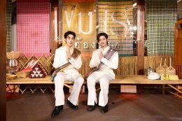 ห้างแตก! 'เติ้ล - เฟิร์สวัน' เสิร์ฟโมเมนต์ความฟิน ชวนแฟนด้อมนั่งรถไฟเที่ยวไทย 4 ภาค