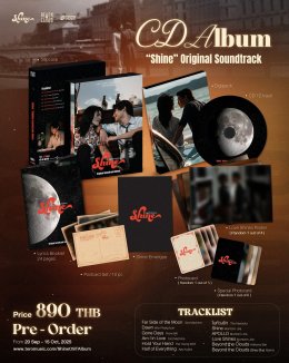 OST. แห่งปี!!  งานพรีเมียมระดับอินเตอร์ รวม 12 เพลงสุดเข้มข้นจากซีรีส์ Shine พร้อมพรีออเดอร์!