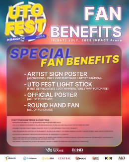 ห้ามพลาด... 2NE1 is back! รวมตัวครบวง จัดเต็มบนเวที "2025 UTO FEST IN BANGKOK" 