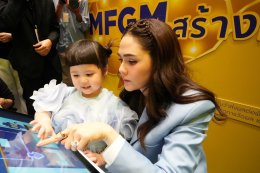 'ชมพู่ อารยา' แท็กทีม 'น้องแอบิเกล' ชวนแม่ๆ เตรียมพร้อมลูกเจนอัลฟา! พาเจาะลึก 'EF' ทักษะสมองที่โลกอนาคตต้องการไปกับคุณหมอ ภายในงาน Alpha Skills Summit 2025