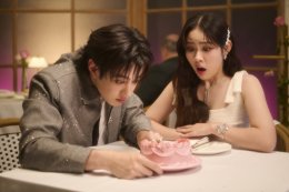 'Focus Yanin' เดบิวต์สดใสในเอ็มวีใหม่สุดคิ้วท์ "อาจจะยังนะ" คว้าหนุ่มอารมณ์ดี 'กัน PROXIE' ออกเดทสุดป่วนชวนใจเต้นแรง!