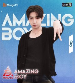 ทวีความเข้มข้น เวที "Amazing Boy Thailand" รายเซอร์ไววัลดูโอ้ชายรายการแรกของไทย รอบ 10 คนสุดท้าย ก่อนชี้ชะตาไฟนอล