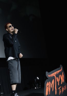 จัดใหญ่สั่นสะเทือน! งานเปิดตัว "ตาโขน" ทุ่มทุนให้สมศักดิ์ศรีภาพยนตร์หลอนแห่งปี