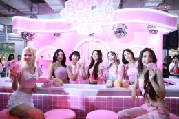 SOFY เปิดตัว 4EVE นั่งแท่นพรีเซนเตอร์ใหม่ พร้อมบูสต์ความสดใสกับ "Sofy SoFree อิสระได้ในทุกๆ วัน" 