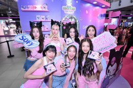 SOFY เปิดตัว 4EVE นั่งแท่นพรีเซนเตอร์ใหม่ พร้อมบูสต์ความสดใสกับ "Sofy SoFree อิสระได้ในทุกๆ วัน" 
