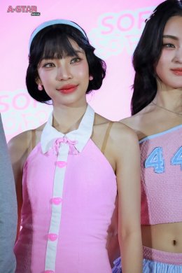 SOFY เปิดตัว 4EVE นั่งแท่นพรีเซนเตอร์ใหม่ พร้อมบูสต์ความสดใสกับ "Sofy SoFree อิสระได้ในทุกๆ วัน" 