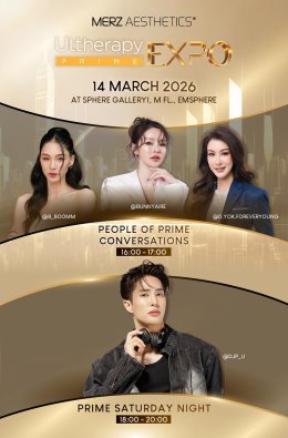 'เกรซ-กาญจน์เกล้า' ร่วมงาน Ultherapy PRIME Expo สุดยิ่งใหญ่ ฉลอง 1 ปี นวัตกรรมยกกระชับระดับโลก พร้อมทัพดารา-ศิลปินสร้างสีสันตลอด 4 วัน