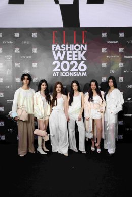  ส่งท้าย! "ELLE Fashion Week 2026 at ICONSIAM" ปิดฉาก 4 วันสุดอลังการ รวมตัวท็อปสตาร์สะเทือนรันเวย์-ฟรอนต์โรว์