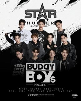 เปิดเกมมิตรภาพบทใหม่! STAR HUNTER จับมือ MOJO MUSE ปล่อย "BUDDY BOYs PROJECT" รวมพลัง 21 หนุ่ม สู่เรียลลิตี้สุดท้าทายที่ต้องดู