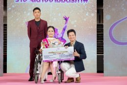 12 ปีแห่งการรอคอย! สุดยิ่งใหญ่ Miss Wheelchair Thailand 2025 สมมง สมเกียรติยศ สมศักดิ์ศรี