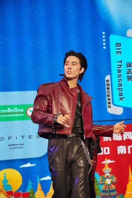 คุนหมิงแตก! 'บี้ ธรรศภาคย์' โชว์สกิลศิลปินตัวท็อป ร้องเต้นสุดปัง บุกเทศกาลไทยครั้งที่ 16 แฟนคลับจีนแห่ต้อนรับสนั่นห้าง