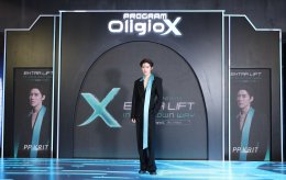 สมมงตัวท็อป! "พีพี - กฤษฏ์" อวดออร่าพรีเซนเตอร์ โปรแกรม "Oligio X The X-MODE" ยกระดับกรอบหน้าคมชัดแบบที่เป็นคุณ