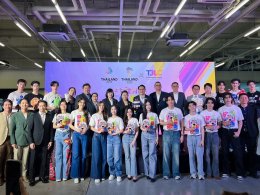 'มอสหลง' ปังเกินต้าน! ขึ้นแท่น "FRIENDS OF SEA GAMES"