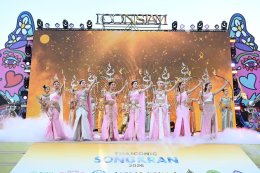 ครั้งแรกของ '4EVE' สลัดลุคเกิร์ลกรุ๊ปสุดฮอตเป็นนางสงกรานต์รากษสเทวี อวดโฉมในชุดไทยงามสง่า นำความวิจิตรปรากฏสู่สายตาคนทั่วโลก  ในงาน "ICONSIAM THAICONIC SONGKRAN 2026"