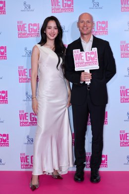'โบว์ เมลดา' เผยเคล็ดลับดูแลสุขภาพฉบับคนมีความรัก ในงาน HERE WE GO! เปิดตัวแอมบาสเดอร์คนแรกของ "LIVE LIGHTER ชีวิตที่เบากว่า"