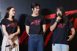 "ตาโขน" ม้ามืดแห่งปี! หนังไทยคุณภาพที่ต้องดูให้ได้สักครั้ง!! ฉายแล้ววันนี้ในโรงภาพยนตร์ทั่วประเทศ