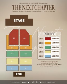 11 ปีที่รอคอย! "ซงซึงฮอน" ประกาศจัดแฟนมีตติ้งในไทย 'THE NEXT CHAPTER' 26 ต.ค.นี้ พร้อมไฮทัชทุกที่นั่ง!