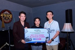 โครงการ "จากตัวอักษรสู่หน้าจอ" ต่อยอดทันที 3 โปรเจกต์คุณภาพ สู่หนังซีรีส์ โดย 3 โปรดิวเซอร์แถวหน้า  จ่อคิวสร้างจริงปี 2570