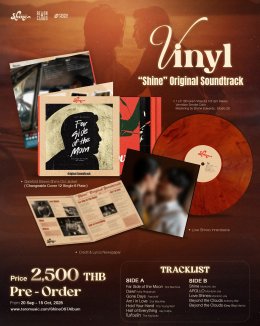 OST. แห่งปี!!  งานพรีเมียมระดับอินเตอร์ รวม 12 เพลงสุดเข้มข้นจากซีรีส์ Shine พร้อมพรีออเดอร์!
