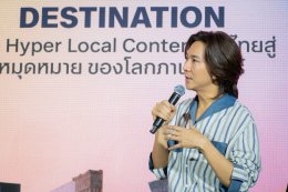 เทศกาลภาพยนตร์นานาชาติกรุงเทพมหานคร 2025 จัดเวทีสัมมนา ชูหนังไทยเป็น Soft Power ขับเคลื่อนเศรษฐกิจและแบรนด์