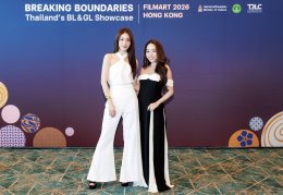 STAR HUNTER ENTERTAINMENT บุก FILMART 2026 ฮ่องกง! ดันคอนเทนต์วาย-แซฟฟิกไทยสู่เวทีโลก 'อะตอม-เมอซีเดส' โชว์พิเศษจาก "ตะวันระฟ้า" สะกดสายตานานาชาติ