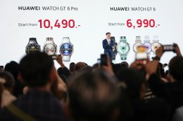 เปิดตัว HUAWEI WATCH GT 6 Series อย่างเป็นทางการในประเทศไทย พร้อมดึง 'ใบเฟิร์น-พิมพ์ชนก' ถ่ายทอดภาพลักษณ์สมาร์ทวอทช์สายแฟชันเหนือระดับ ด้วยแบตเตอรี่ยาวนาน 21 วัน ปลดล็อคทุกการผจญภัยและข้อมูลสุขภาพไปอีกขั้น