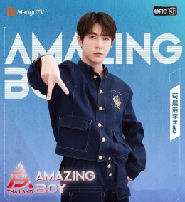 ทวีความเข้มข้น เวที "Amazing Boy Thailand" รายเซอร์ไววัลดูโอ้ชายรายการแรกของไทย รอบ 10 คนสุดท้าย ก่อนชี้ชะตาไฟนอล