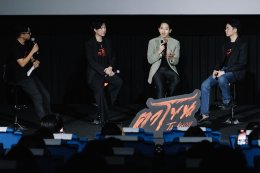 จัดใหญ่สั่นสะเทือน! งานเปิดตัว "ตาโขน" ทุ่มทุนให้สมศักดิ์ศรีภาพยนตร์หลอนแห่งปี