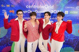'พีพี-บิวกิ้น' นำทีม ศิลปิน T-POP ระดับท็อปเจ้าของสถิติ Sold-out ทุกโชว์ รวมพลังเขย่าเวที Entertainment Countdown ที่ดีที่สุดตลอดกาล ที่เซ็นทรัลเวิลด์ Time Square of Asia พร้อมกระจายพลังความสุขสู่เคานต์ดาวน์แลนด์มาร์ก 13 แห่งทั่วประเทศ