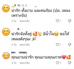 ส่องคลิปไวรัลสุดน่ารัก “เฟรนช์ดั๊บ”  และ “คุณยายไข่เจียว”  ดูแล้วยิ้มตามเลย