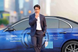 'ณเดชน์' นำทัพปลดล็อกความหล่อ! เสิร์ฟความปังใจกลางเมือง ในงาน "UNLOCK BEAUTY SAFE ZONE"