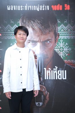 เปิดตัว SILENT NIGHT ยิ่งแมร่งให้เหี้ยน ส่งท้ายปีภาพยนตร์สุดระห่ำ ฉาย 28 ธ.ค. นี้
