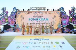 "หลิง-ออม" สวยสะกดงดงามเลอค่า สวมเครื่องเพชร-ทองโบราณงามสง่า ปรากฏโฉมเป็นนางสงกรานต์รากษสเทวี นำขบวนแห่สุดวิจิตรริมเจ้าพระยา ในมหาปรากฏการณ์ "ICONSIAM THAICONIC SONGKRAN 2026"