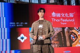 ไทเปแตก! 'Moonlight Glow' ยกทัพนักแสดง "Magic Move ทำนายทายรัก" บุกไต้หวัน โชว์ซอฟต์พาวเวอร์สนั่นงาน Thai Festival 2026 แฟนคลับกรี๊ดคอพับ ศิลปินไทยสร้างเรื่อง...ทำถึงเกิน!