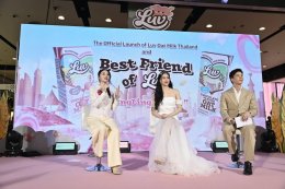 "ลัฟ นมโอ๊ต" เปิดตัวยิ่งใหญ่! นมทางเลือกแบรนด์ใหม่ล่าสุด ในเครือเฮอริเทจ พร้อมคว้า "หลิงหลิง คอง" นั่งแท่นพรีเซ็นเตอร์