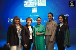 สยามพิวรรธน์ จับมือ จี ยู ครีเอทีฟ ผนึกกำลัง กทม. พร้อมพันธมิตร จัดการแข่งขันกีฬาเก็บขยะครั้งแรกของประเทศไทย! “SPOGOMI WORLD CUP 2023 THAILAND STAGE” สร้างสรรค์กิจกรรมด้านสิ่งแวดล้อมระดับโลก