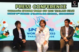 สยามพิวรรธน์ จับมือ จี ยู ครีเอทีฟ ผนึกกำลัง กทม. พร้อมพันธมิตร จัดการแข่งขันกีฬาเก็บขยะครั้งแรกของประเทศไทย! “SPOGOMI WORLD CUP 2023 THAILAND STAGE” สร้างสรรค์กิจกรรมด้านสิ่งแวดล้อมระดับโลก