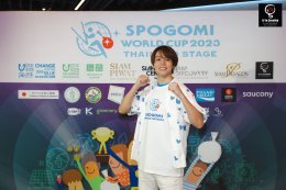 สยามพิวรรธน์ จับมือ จี ยู ครีเอทีฟ ผนึกกำลัง กทม. พร้อมพันธมิตร จัดการแข่งขันกีฬาเก็บขยะครั้งแรกของประเทศไทย! “SPOGOMI WORLD CUP 2023 THAILAND STAGE” สร้างสรรค์กิจกรรมด้านสิ่งแวดล้อมระดับโลก