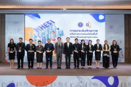 ศาสตราจารย์ ดร.ยศชนัน วงศ์สวัสดิ์ รองนายกรัฐมนตรี และรัฐมนตรีว่าการกระทรวงการอุดมศึกษา วิทยาศาสตร์ วิจัยและนวัตกรรม (อว.) มอบนโยบายเชิงรุกเพื่อขับเคลื่อนการพัฒนาพื้นที่ด้วยการอุดมศึกษา วิทยาศาสตร์ วิจัยและนวัตกรรม