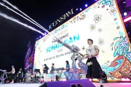 นักท่องเที่ยว ไทย-ต่างชาติ แห่เล่นน้ำสงกรานต์ไอคอนสยามเนืองแน่น DEXX - JAZZ SPKK - ATLAS บุกสาดความมันส์ ในงาน "ICONSIAM THAICONIC SONGKRAN 2026"