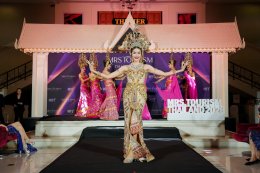 "Mrs.Tourism Thailand 2026" เปิดรับสมัครสาวงาม "ตัวแม่ยุคใหม่" พร้อมขับเคลื่อนวัฒนธรรมไทย ไปสร้างชื่อบนเวทีนางงามโลก
