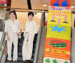 'เก่ง-น้ำปิง-เติ้ล-เฟิร์สวัน' สร้างปรากฏการณ์เปิด "Summer Fest 2026" แฟนคลับแน่นเต็มพื้นที่เซ็นทรัลเวิลด์ ขึ้นแท่น Summer Boy Ambassadors เสิร์ฟความฮอตเอเชียสะเทือน! อัด 1,000 อีเวนต์ความสนุกที่เซ็นทรัลทั่วประเทศ