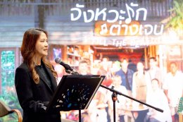 "จังหวะรัก ต่างเจน" ตอกย้ำความสำเร็จ ปลุกมนต์เพลง 'สุนทราภรณ์' เชื่อมทุกเจเนอเรชัน จาก Gen Gap สู่ Gen Groove ชวนครอบครัวกลับมานั่งดูจอเดียวกันอีกครั้ง