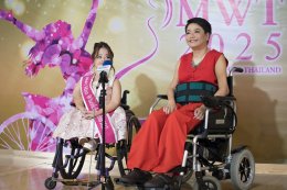 12 ปีแห่งการรอคอย! สุดยิ่งใหญ่ Miss Wheelchair Thailand 2025 สมมง สมเกียรติยศ สมศักดิ์ศรี